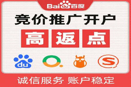实战案例：SEM外包公司助力企业实现快速引流