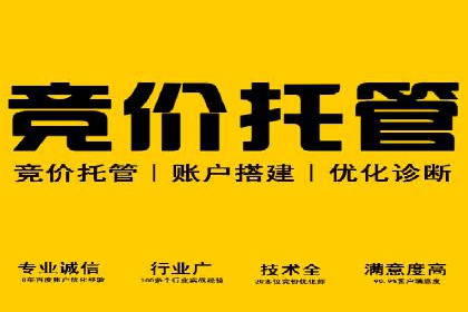 百度信息流广告推广全解析