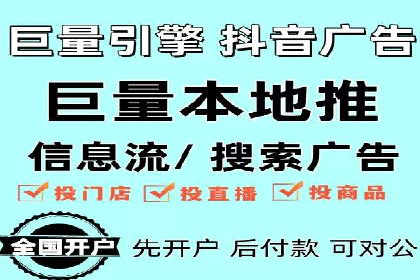 案例解析：SEM广告投放如何降低成本